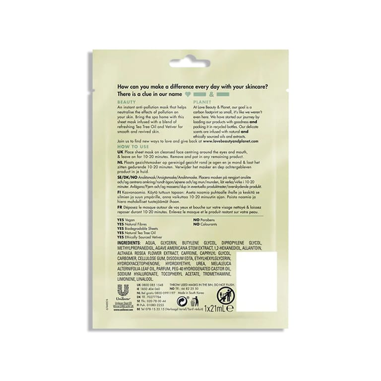 Vegan Sheet Mask Rapid Reset - Tea Tree Oil & Vetiver; 21ml